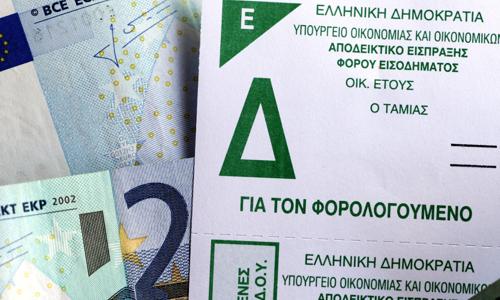 ΑΙΤΗΣΗ ΓΙΑ ΠΑΡΑΤΑΣΗ ΠΡΟΘΕΣΜΙΑΣ ΥΠΟΒΟΛΗΣ ΔΗΛΩΣΕΩΝ 2014